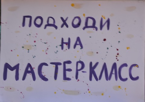 «Волшебная нить» , Угличский район — дата и место проведения, программа мероприятия.