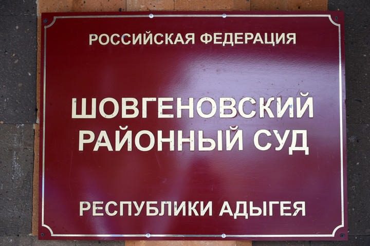 Бывшего начальника почтового отделения осудили за хищение 800 тысяч рублей