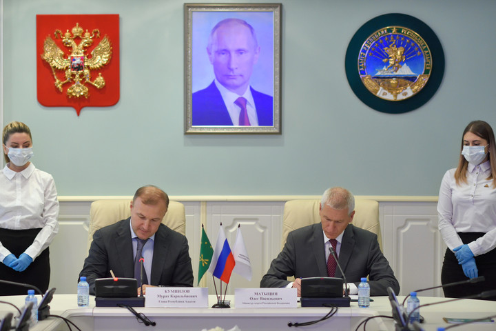Стали известны подробности соглашения Минспорта РФ и Кабмина Адыгеи