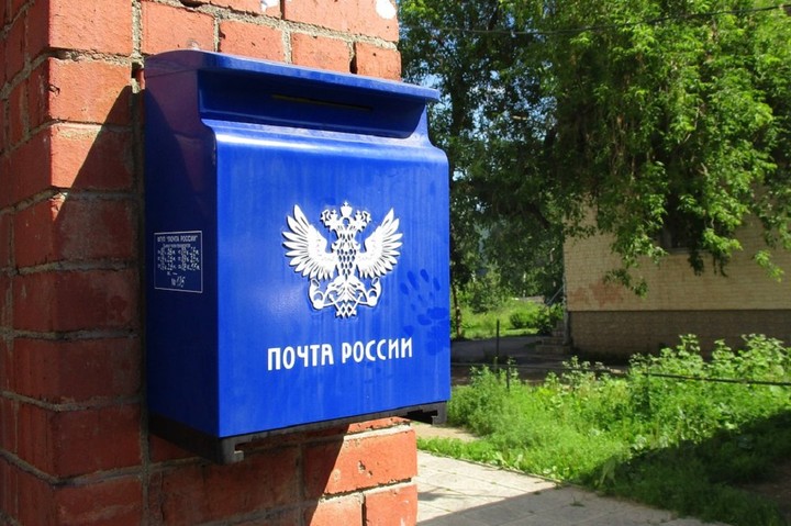 Жители хутор Псекупс временно остались без отделения почтовой связи