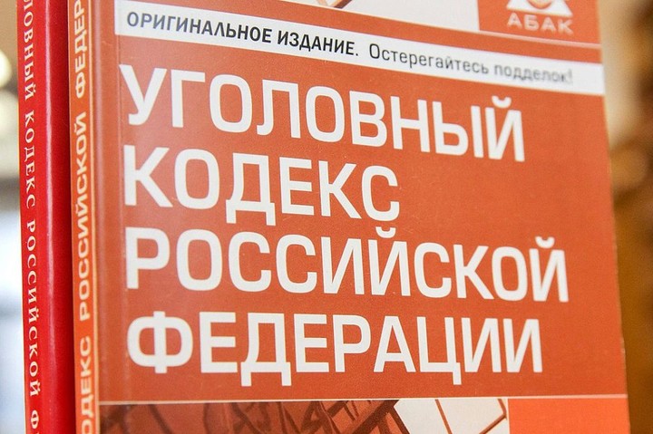 В Адыгее пресекли попытку создать ячейку запрещённой в РФ организации