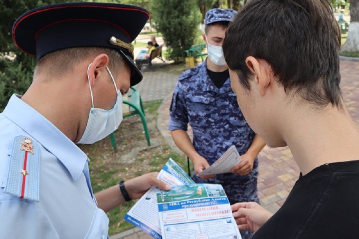 Билеты полиции. Билет полиции. Покупка билета захват полицией.