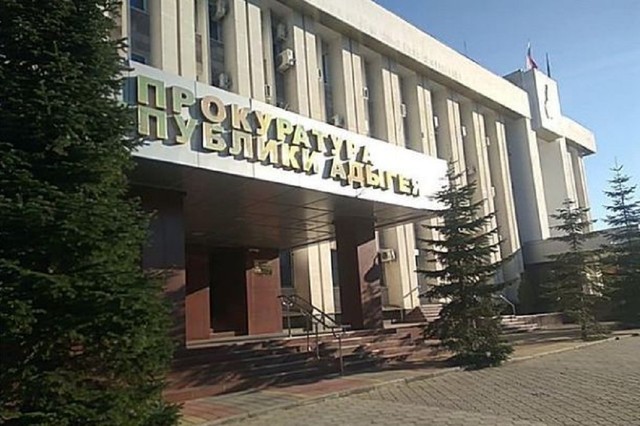 что сейчас происходит в адыгее. 33265 640 397a7a38 41b87661 24444122 bbb3fddc 8c36ff48. что сейчас происходит в адыгее фото. что сейчас происходит в адыгее-33265 640 397a7a38 41b87661 24444122 bbb3fddc 8c36ff48. картинка что сейчас происходит в адыгее. картинка 33265 640 397a7a38 41b87661 24444122 bbb3fddc 8c36ff48. Регионы будут взаимодействовать в гуманитарных областях