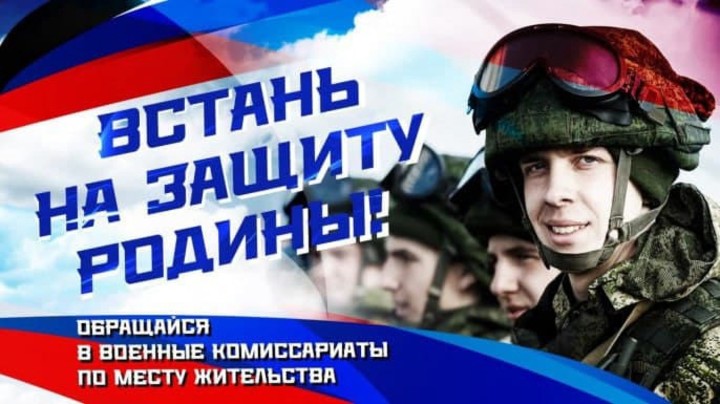 ВЦИОМ: решение о признании независимости ДНР и ЛНР поддерживают 73% жителей РФ