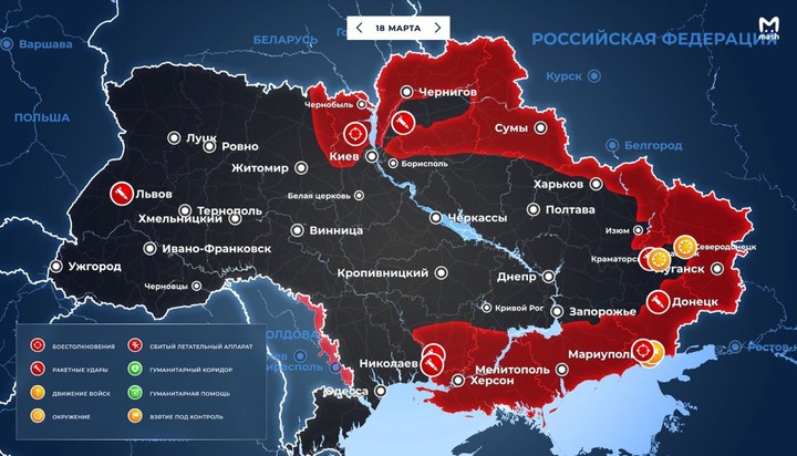 Адыгея Сегодня – Фейк: украинские телеграм-каналы публикуют подлинную картубоевых действий