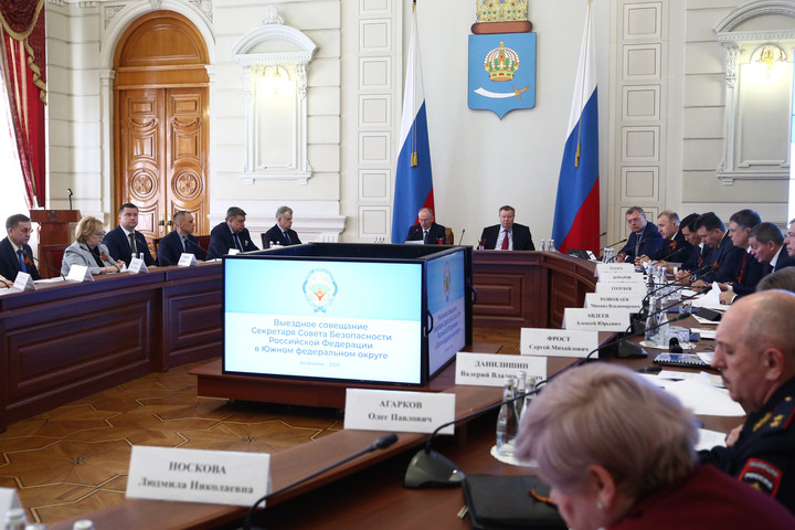 Глава Адыгеи принял участие в совещании секретаря Совбеза РФ в Астрахани