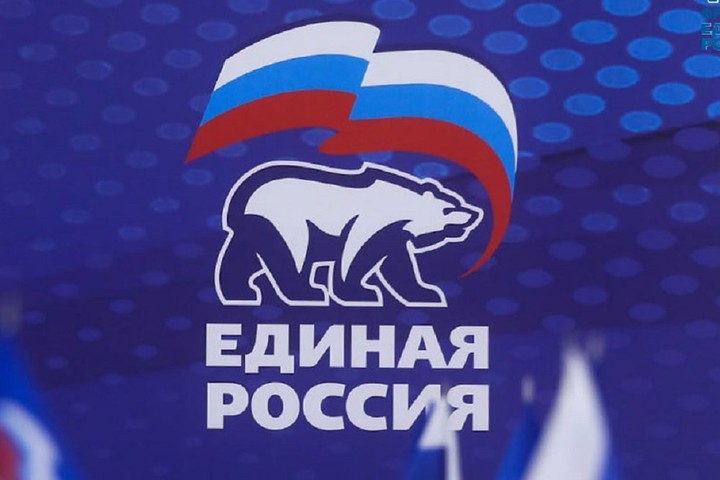 Продолжается предварительное голосование партии «Единая Россия»