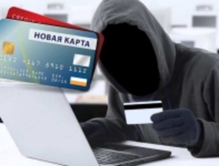 С начала июня полицией Адыгеи зарегистрировано 11 краж банковских карт