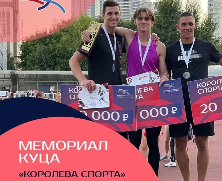 Легкоатлеты представлявшие Кубань завоевали 6 медалей на всероссийских соревнованиях
