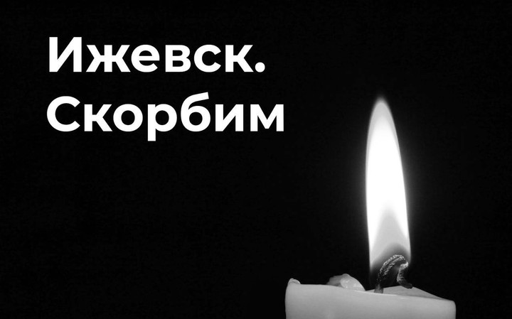 Глава Адыгеи выразил соболезнования родным погибших в Ижевске 