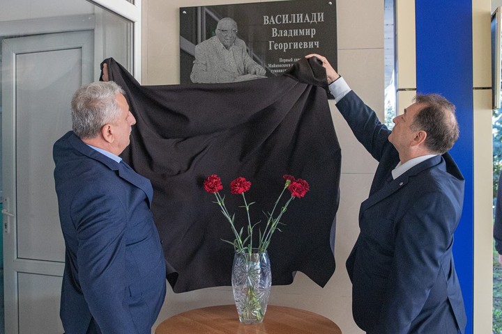 В МГГТК АГУ открыли мемориальную доску первому директору колледжа 