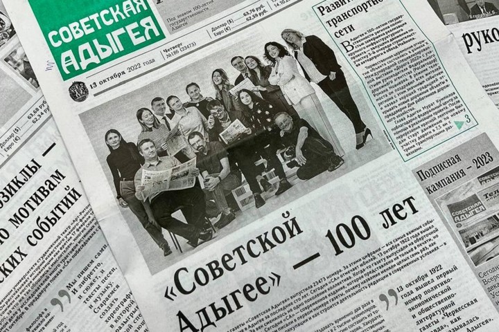 Глава Адыгеи поздравил коллектив газеты «Советская Адыгея» с юбилеем
