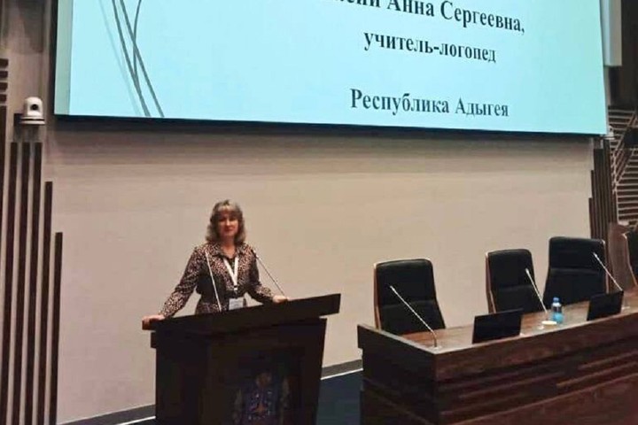 Педагог из Майкопа стала призёром всероссийского конкурса