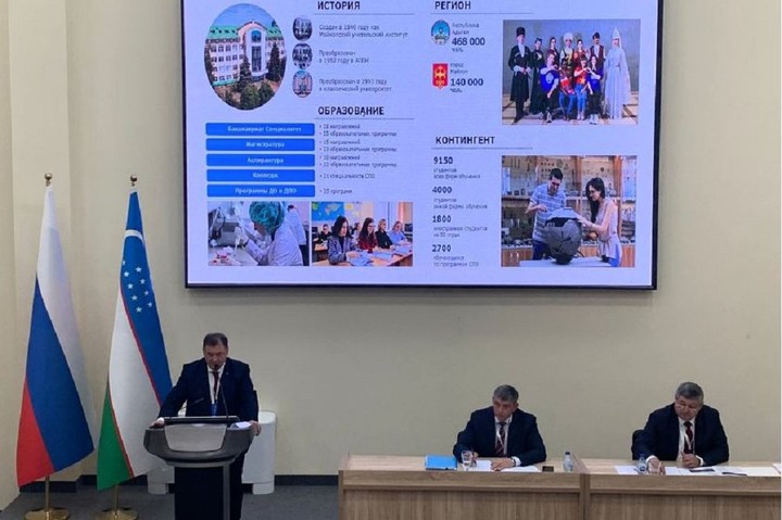 Адыгейский госуниверситет будет сотрудничать с тремя вузами Узбекистана