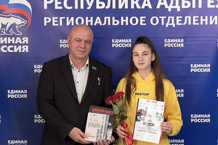 В Адыгее наградили победителей всероссийской акции «Диктант Победы»