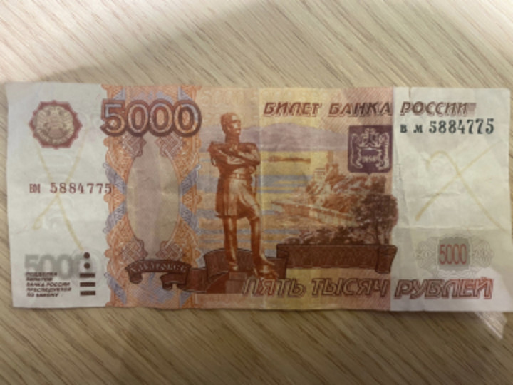 Полицией Краснодара задержан сбытчик фальшивой 5-тысячной купюры