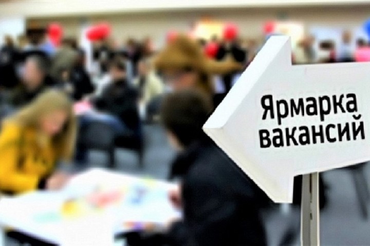 Адыгея стала одним из лидеров по снижению уровня безработицы в России