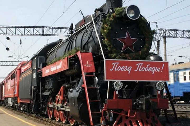 В Майкоп прибывает уникальная передвижная выставка-музей «Поезд Победы»