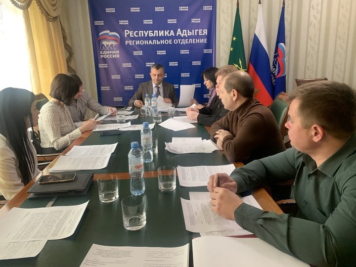 В Адыгее «Единая Россия» провела заседание оргкомитета по проведению предварительного голосования