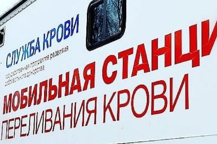 Адыгейская станция переливания крови победила во всероссийской акции