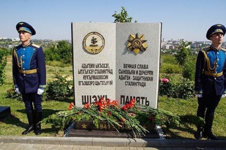Делегация из Адыгеи почтила память земляков, погибших при обороне Сталинграда