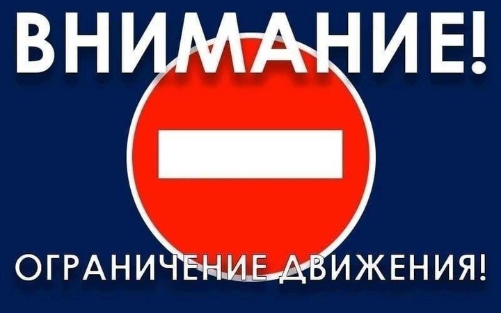 В Тахтамукайском районе на участке автодороги «Энем-Адыгейск»  вводятся ограничения 