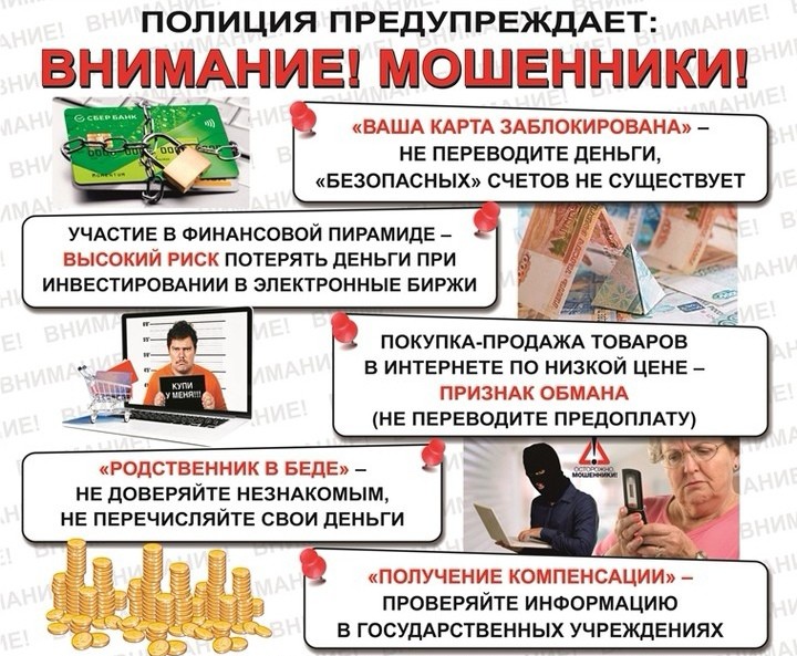 В Адыгее проводится проверка по заявлению о мошенничестве на 400 тысяч рублей