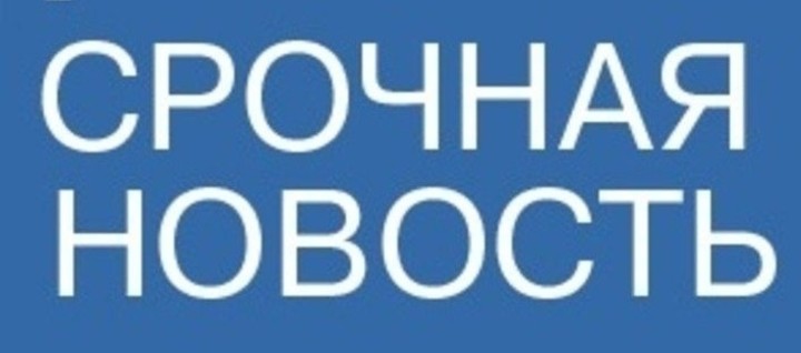 После эфира на ТВ Бастрыкин взял  на контроль ДТП с участием судьи в отставке в Адыгее 