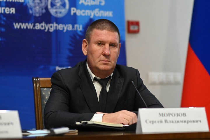 Руководителем управления Минюста в Адыгее назначен Сергей Морозов