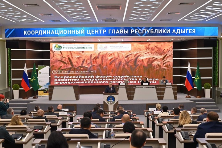 Глава Адыгеи выступил на пленарном заседании Всероссийского форума