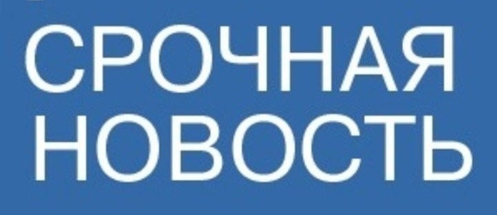 Стало известно, где не будет водоснабжения 26 декабря в п. Яблоновский Адыгеи 