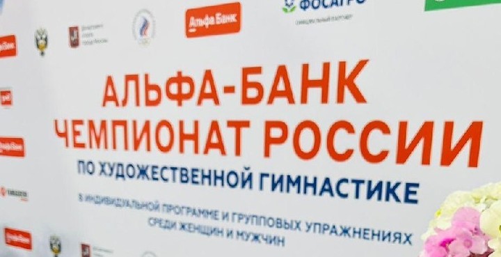 Гимнастки из Адыгеи выступят на Чемпионате России 