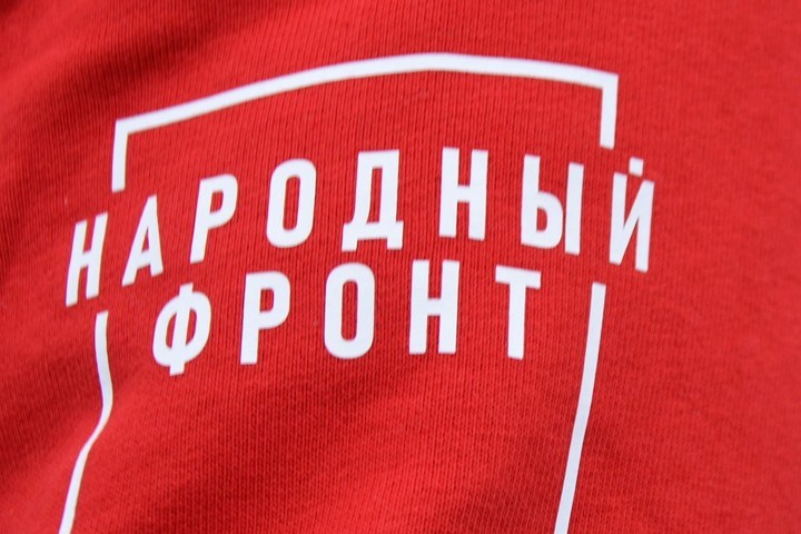 Народный фронт наградит жителей Адыгеи, помогающих участникам СВО