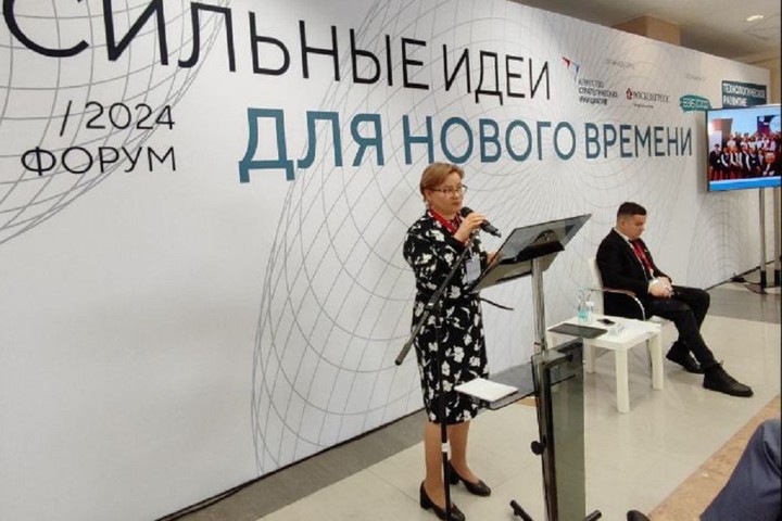 Доцент МГТУ презентовала вузовский проект на Всероссийском форуме