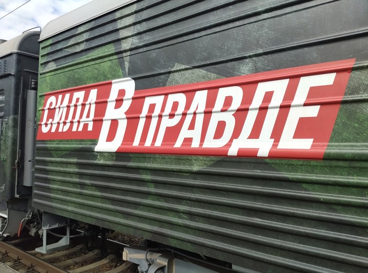 В Майкоп прибыл экскурсионный поезд, посвященный ВС РФ. Фоторепортаж