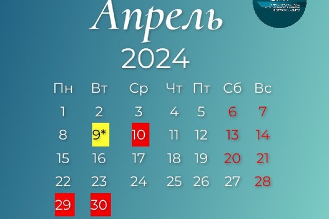 календарь праздников. календарь 2024 с праздниками. кадендарьпраздников. выходные дни в 2024 году. календарь выходных 2024.