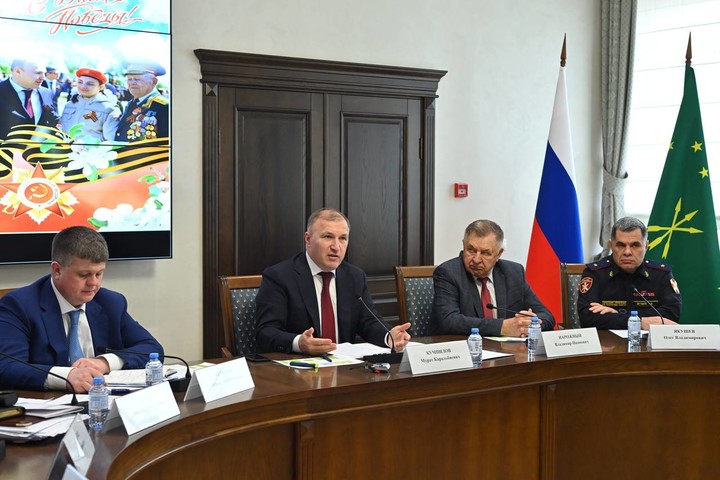 Глава Адыгеи Мурат Кумпилов провел заседание оргкомитета «Победа»