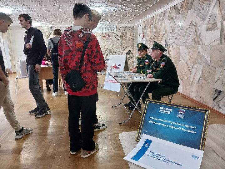 Единороссы Адыгеи приняли участие во Всероссийской ярмарке трудоустройства