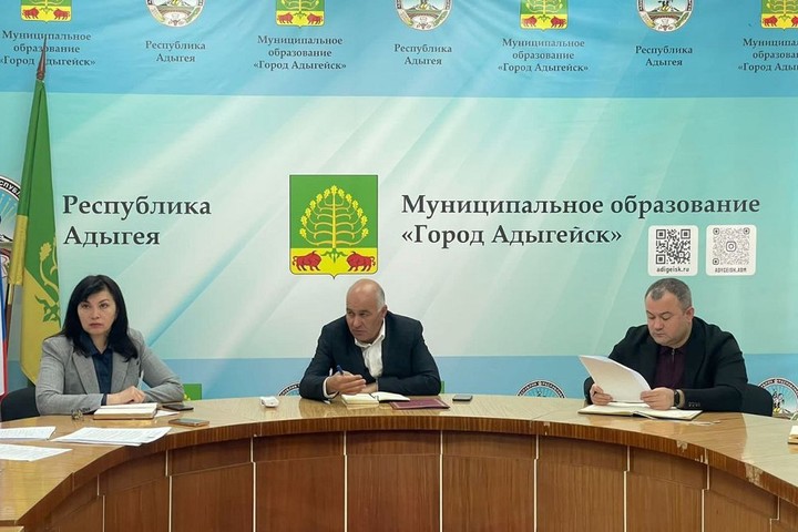 В Адыгейске обсудили актуальные вопросы повестки дня муниципалитета