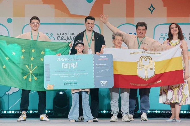 Семья Дорошенко из Майкопа вышла в финал конкурса «Это у нас семейное»