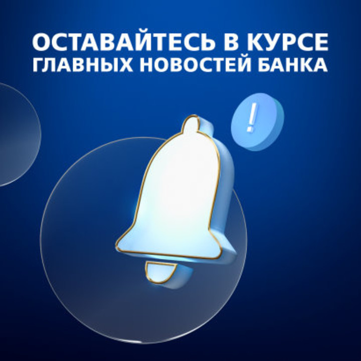 В краснодарских офисах ВТБ начнут выдавать ипотеку в Крыму