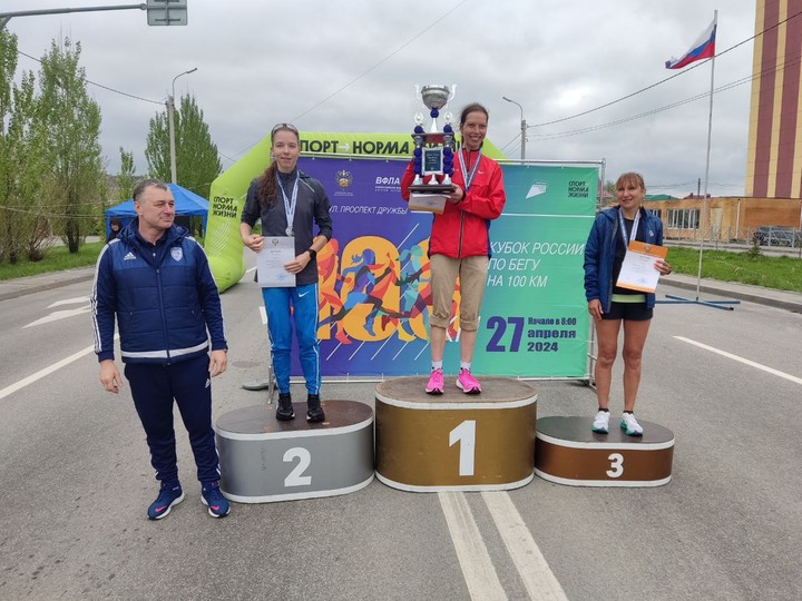 Марина Мартынова установила рекорд Адыгеи в беге на 100 км