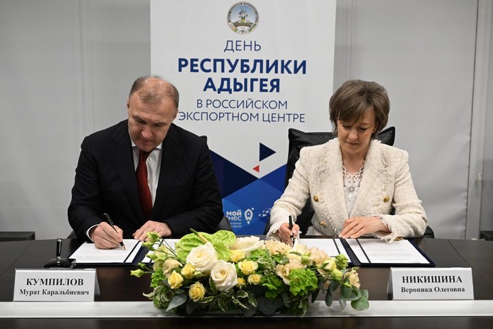 Глава Адыгеи и гендиректор РЭЦ подписали соглашение о сотрудничестве