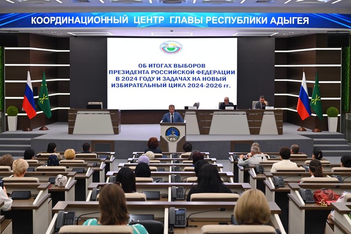 ЦИК РФ отметила высокий уровень организации выборов президента в Адыгее