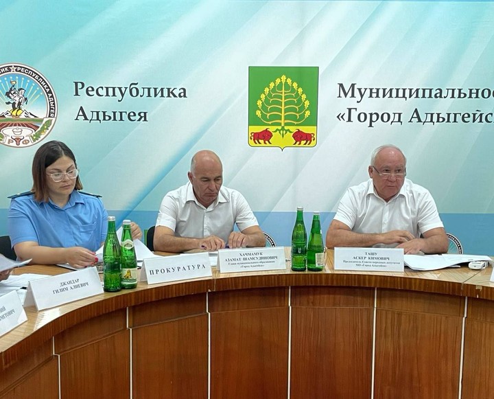 Горсовет Адыгейска рассмотрел актуальные вопросы повестки дня муниципалитета