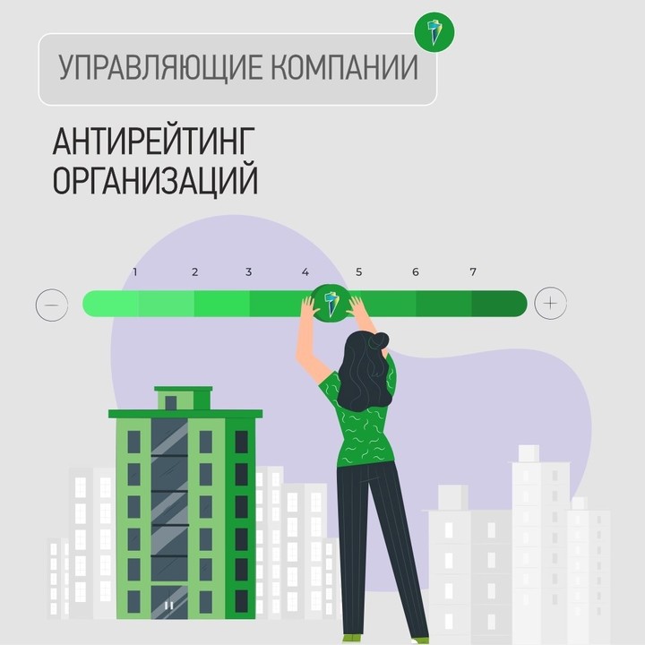 В «ТНС энерго Кубань» составили антирейтинг крупнейших должников среди управляющих компаний региона